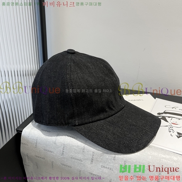   6CH25224228-2