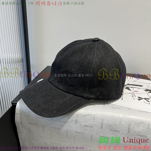   6CH25224228-2