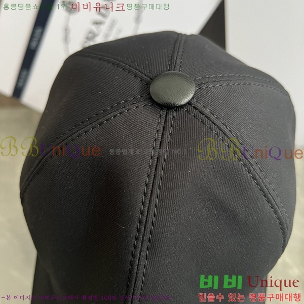   PR2568136-2