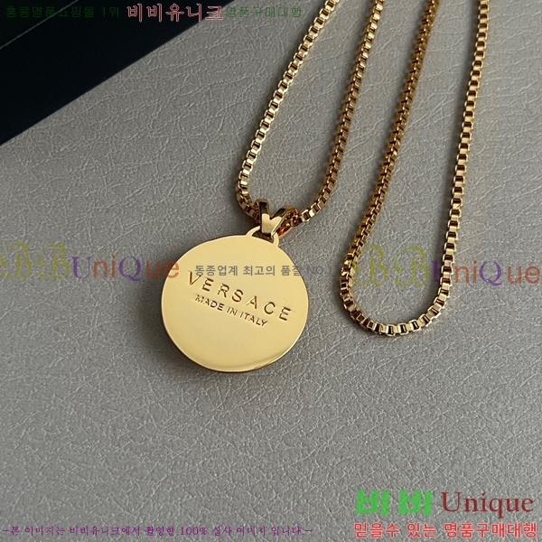 ü м  8VE253191-7