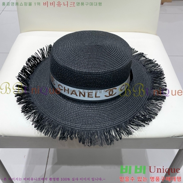   6CH25224232-2