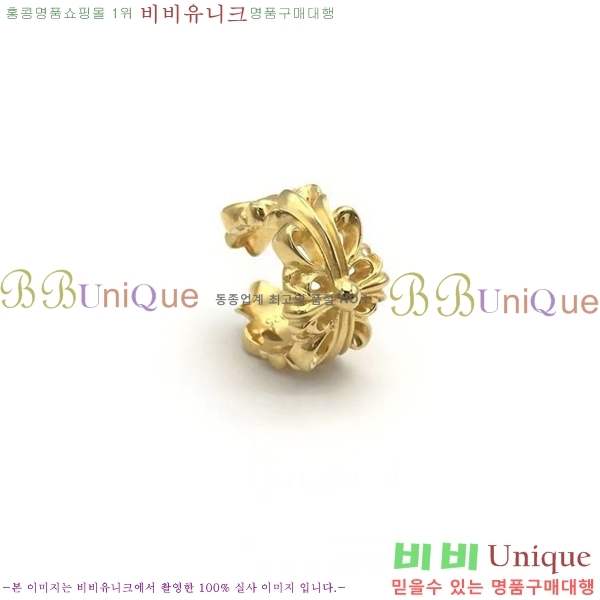 ũ  CHR2855-6