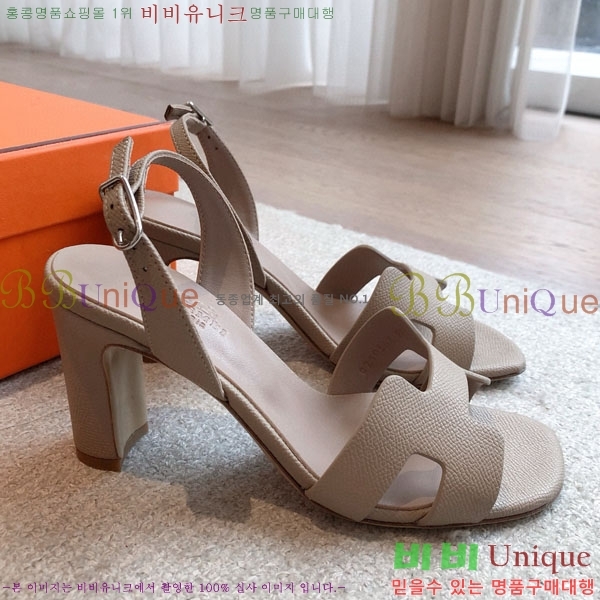 ޽  3H5268802-5