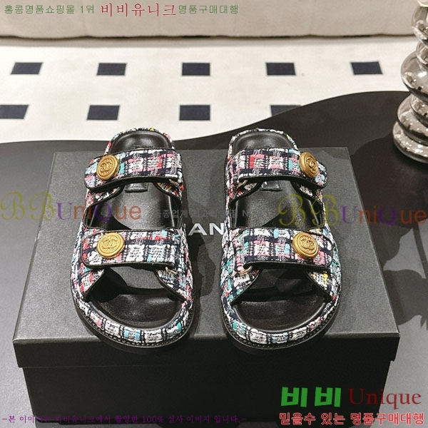 *   CH2270340-2