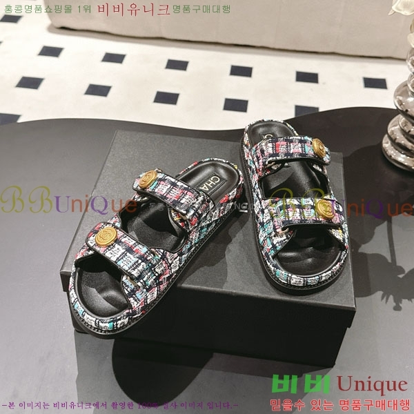 *   CH2270340-2