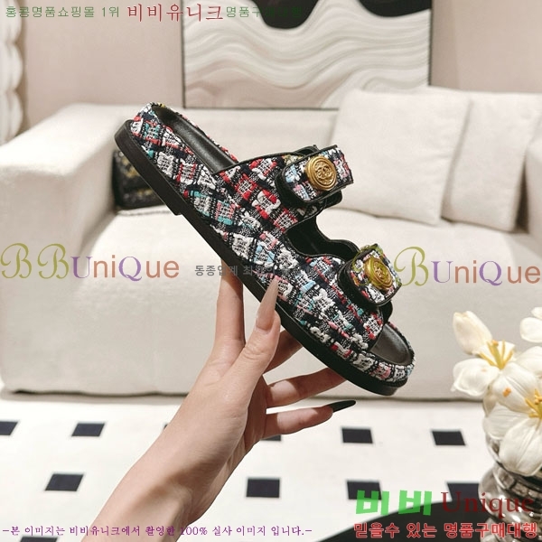 *   CH2270340-2