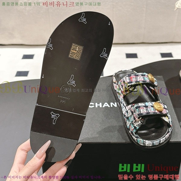 *   CH2270340-2