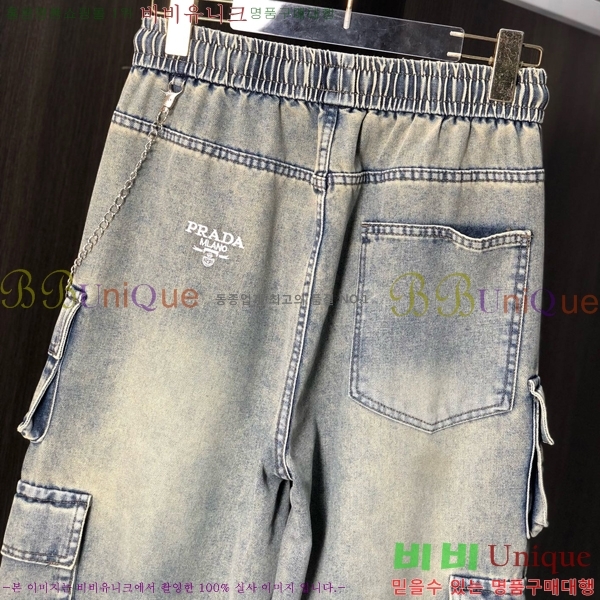  û PR78993613