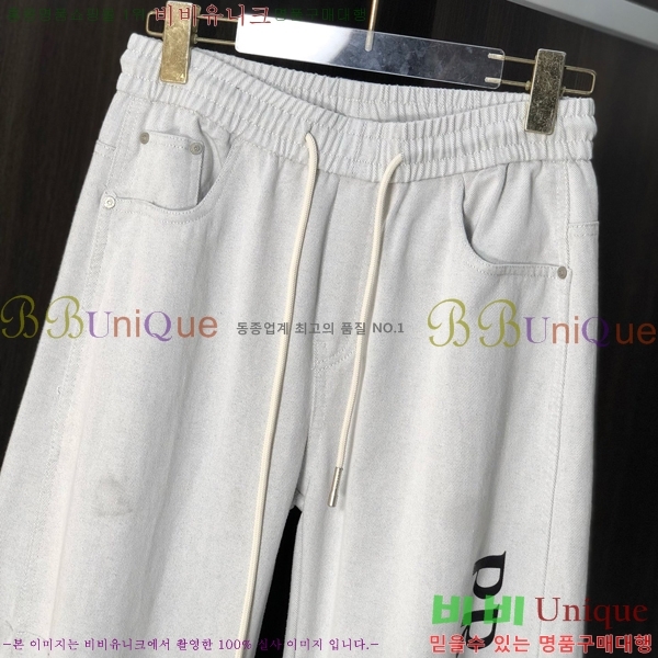   û PR78993614