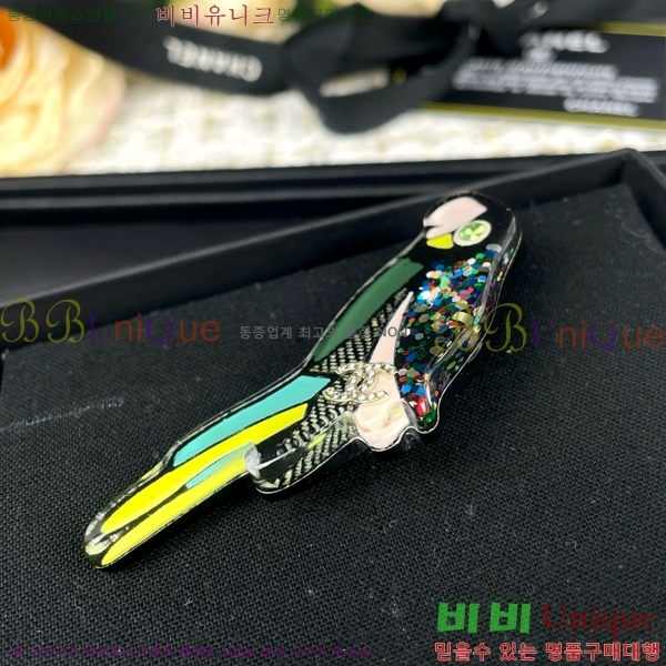 * ġ CH97200-6