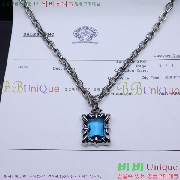 ũ  CHR924451-4
