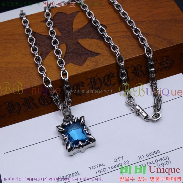 ũ  CHR924451-4