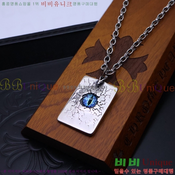 ũ  CHR924451-6