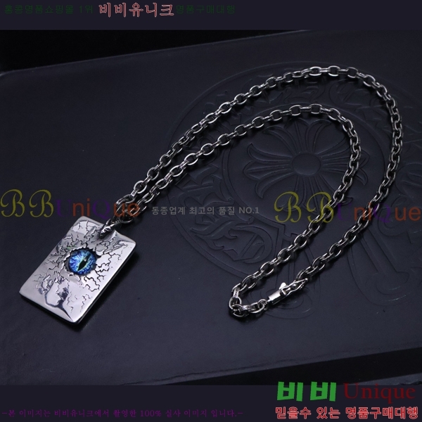 ũ  CHR924451-6