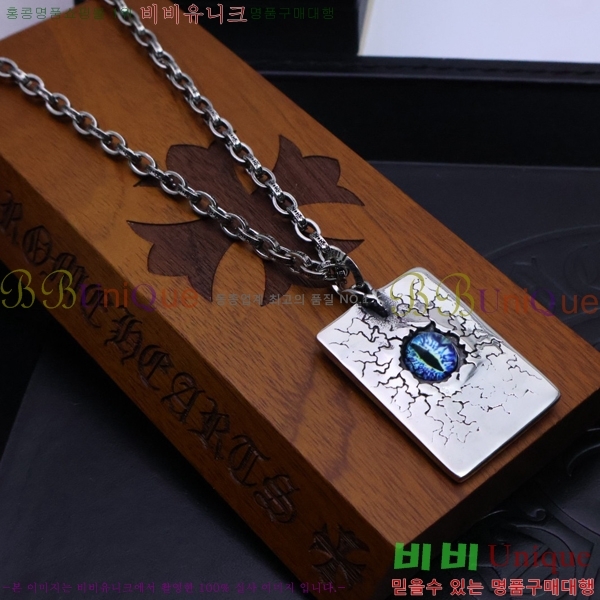 ũ  CHR924451-6
