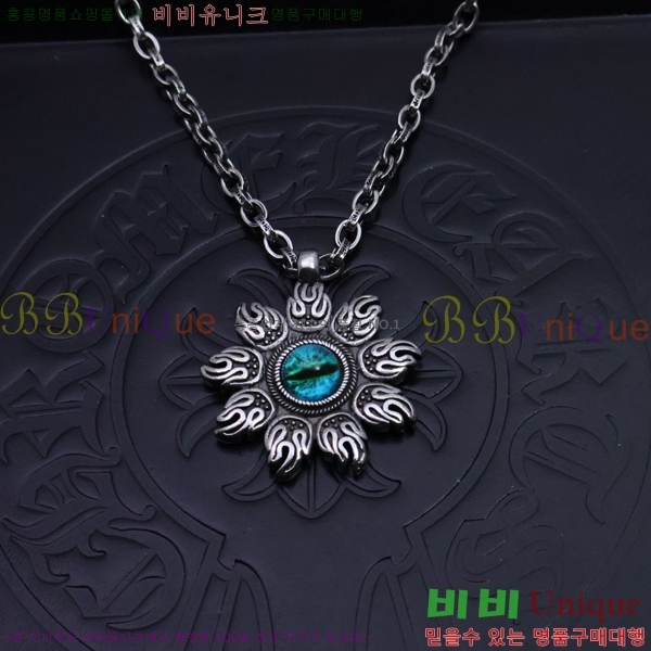 ũ  CHR924451-8