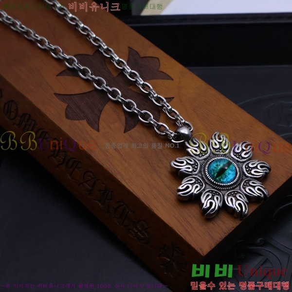 ũ  CHR924451-8