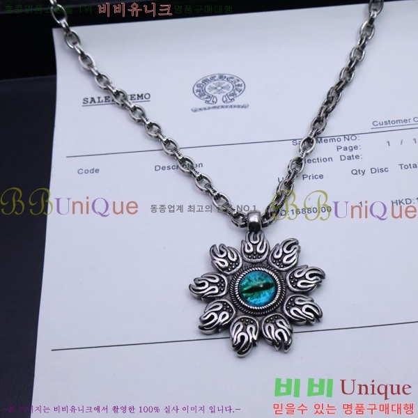 ũ  CHR924451-8