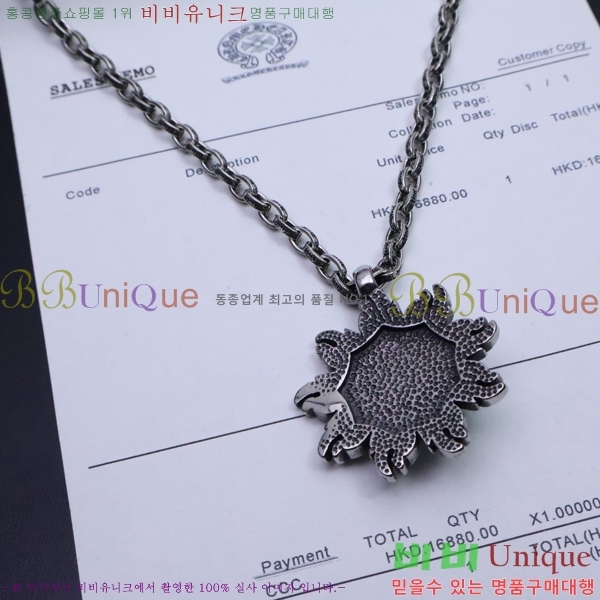 ũ  CHR924451-8