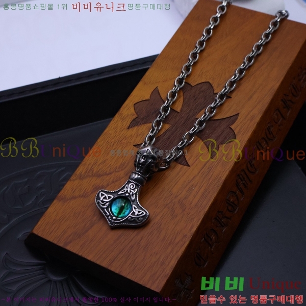 ũ  CHR924451-9