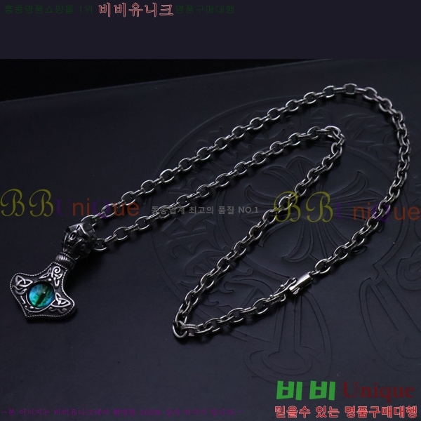 ũ  CHR924451-9