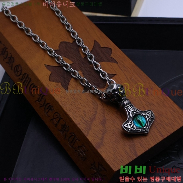 ũ  CHR924451-9