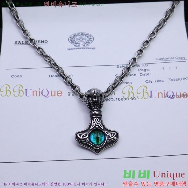 ũ  CHR924451-9