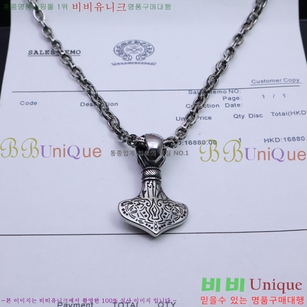 ũ  CHR924451-9