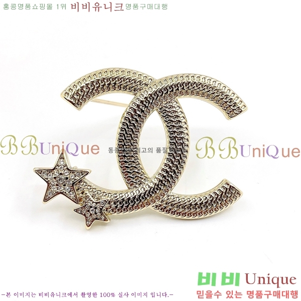 * ġ CH97200-7