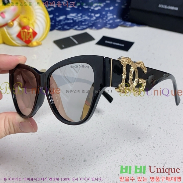 üذٳ ۶ DG261352147-4