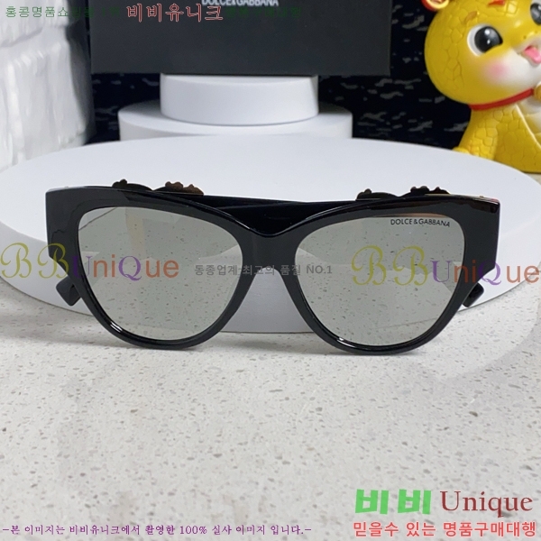 üذٳ ۶ DG261352147-4