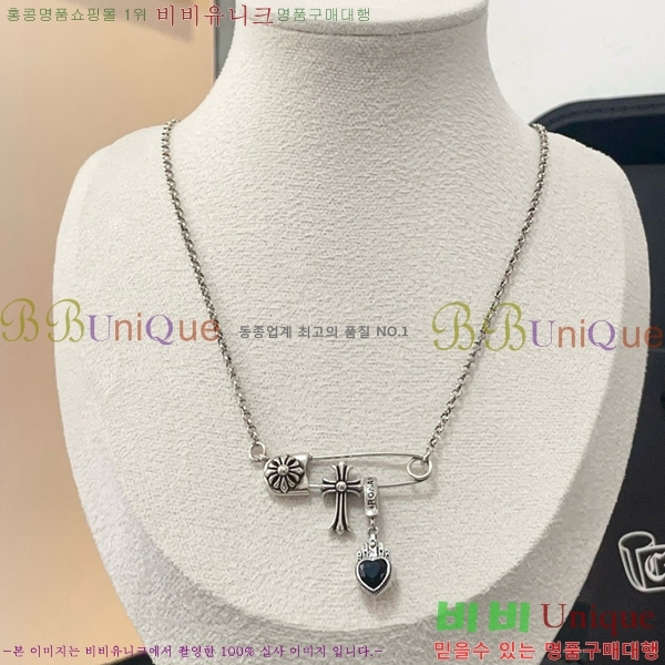 ũ  CHR924451-10
