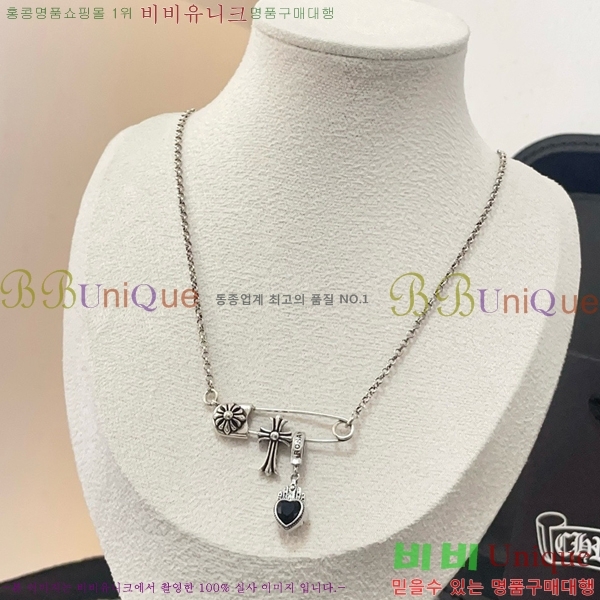 ũ  CHR924451-10