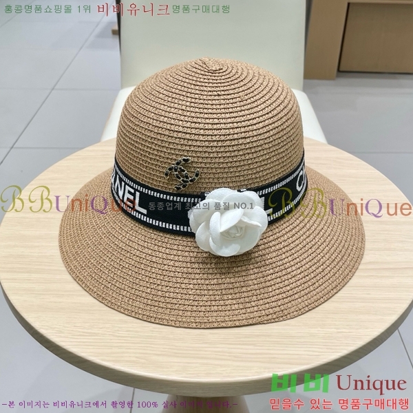   6CH25224234-1