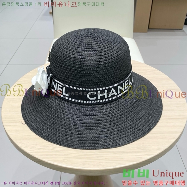   6CH25224234-2