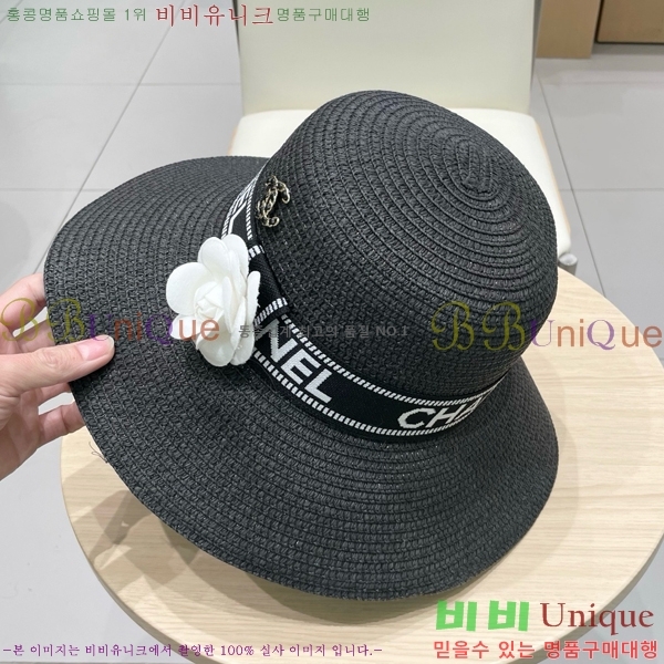  6CH25224234-2