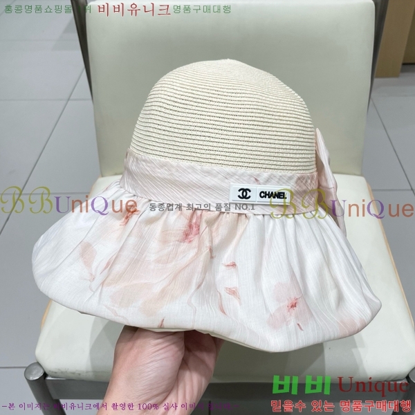   6CH25224244-2
