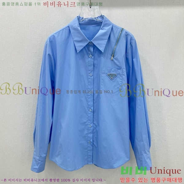    PA5217790-2