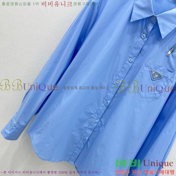    PA5217790-2