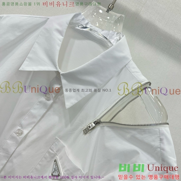    PA5217790-3