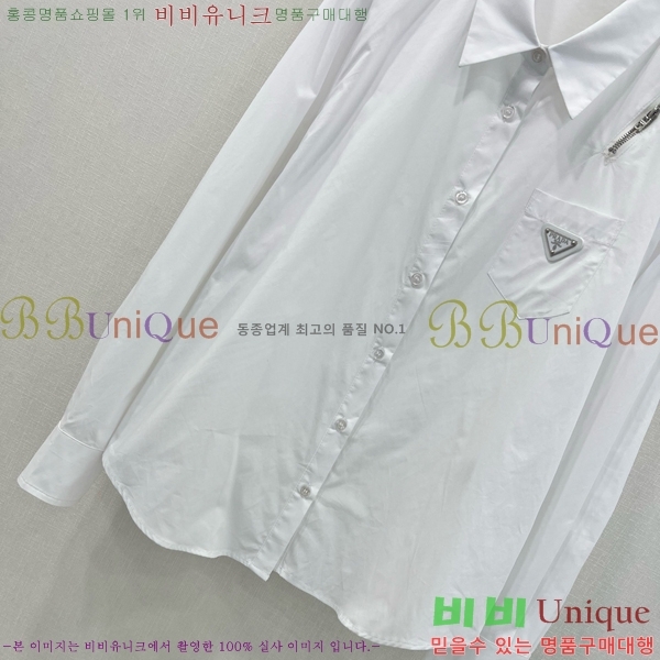    PA5217790-3