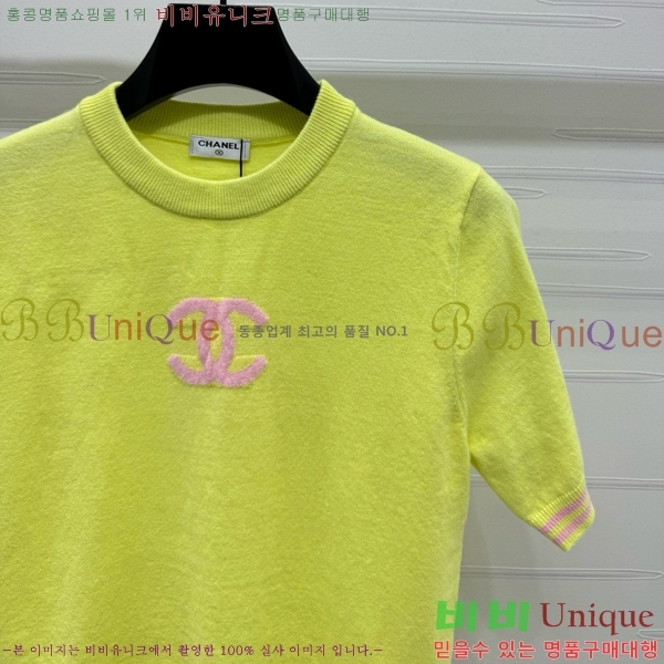  *   Ƽ CH430711654-7