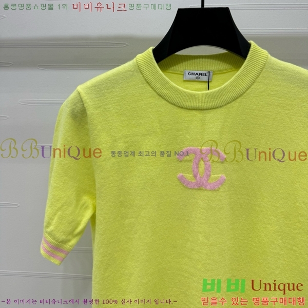 *   Ƽ CH430711654-7