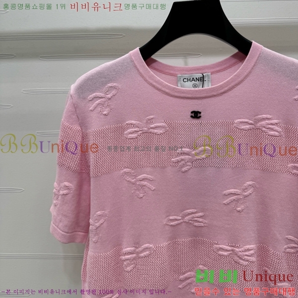  *   Ƽ CH430711654-8