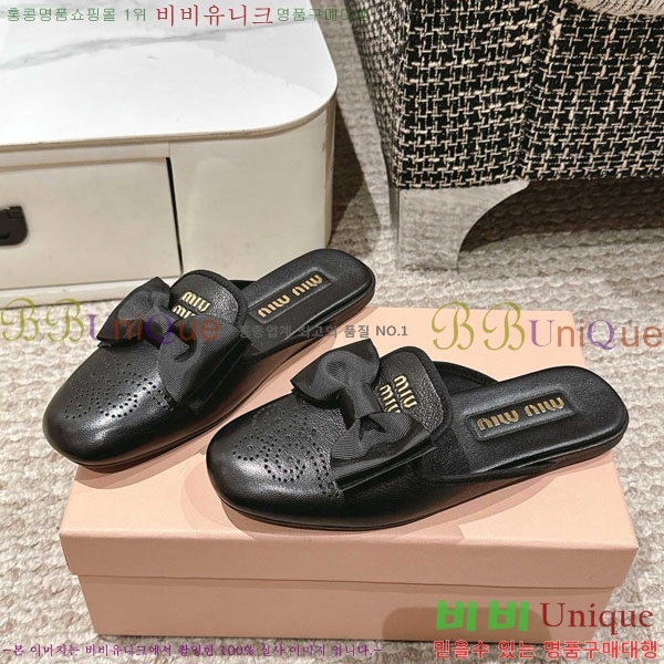  ̿̿   29MU888450-2