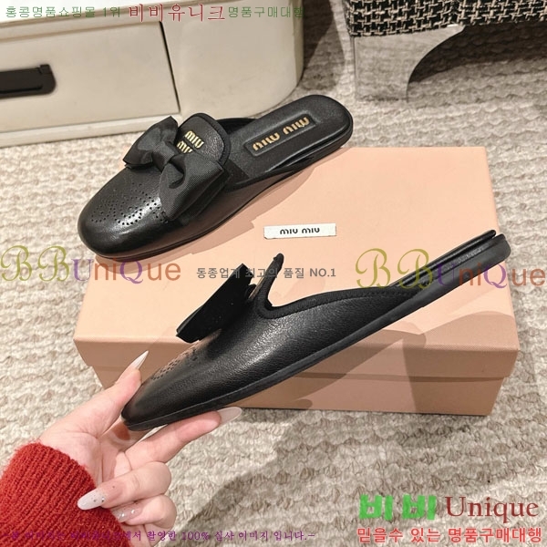  ̿̿   29MU888450-2