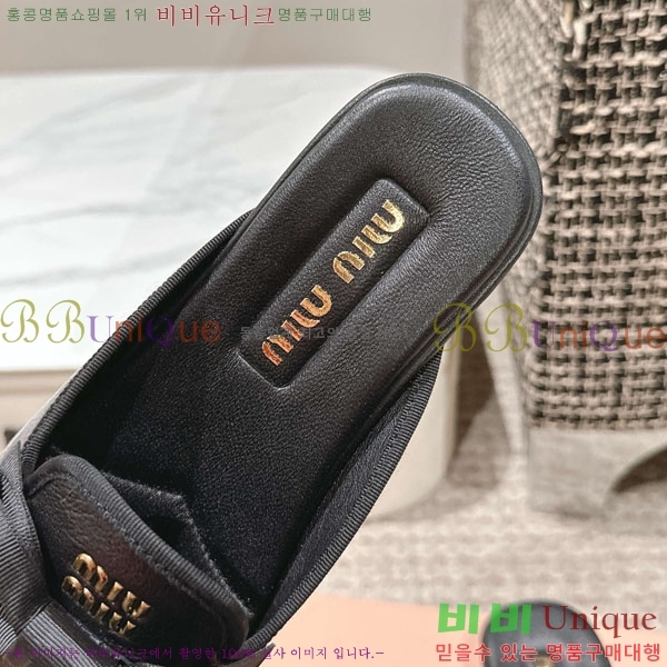  ̿̿   29MU888450-2