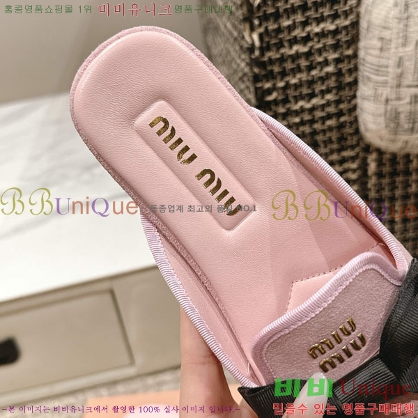  ̿̿   29MU888450-1