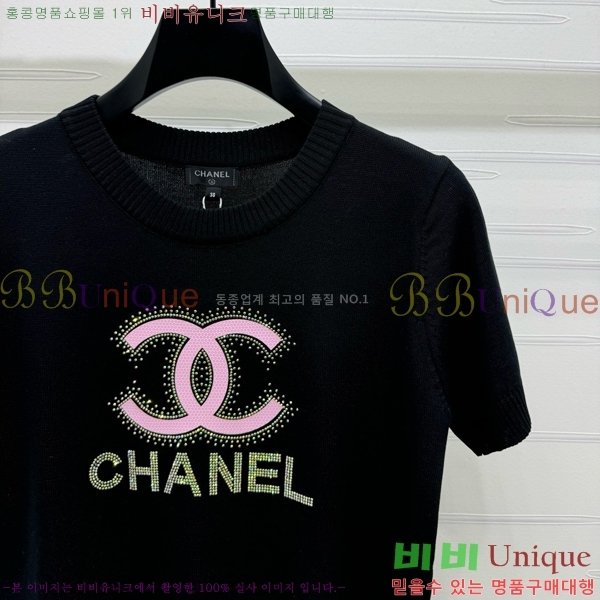  *   Ƽ CH430711654-14