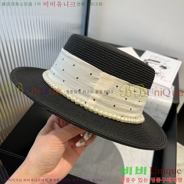   6CH25224250-1